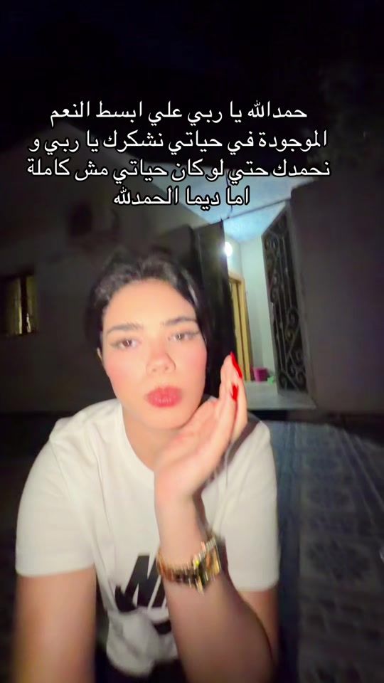 TikTok video thumbnail by yasmine.atig