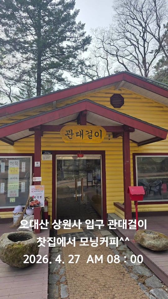 TikTok video thumbnail by jin24830