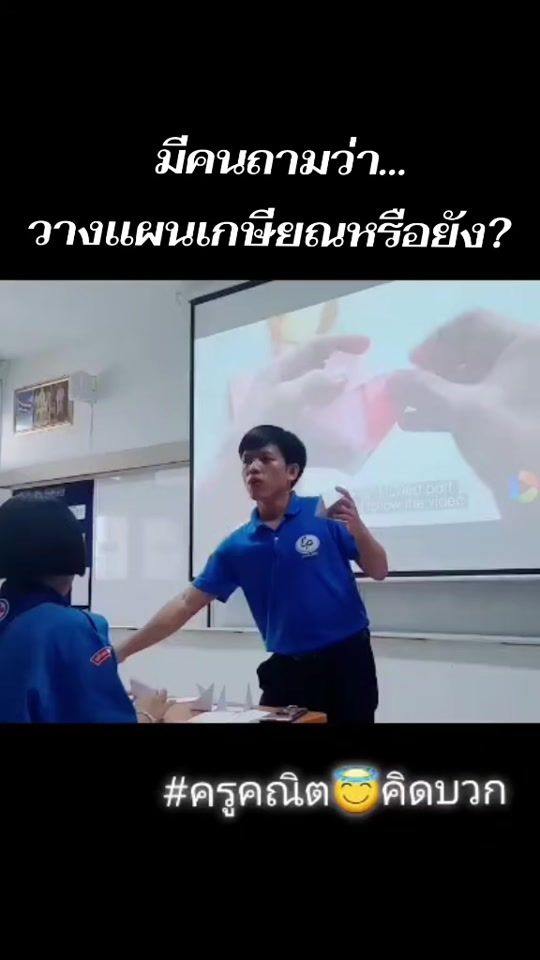 TikTok video thumbnail by thaned_in