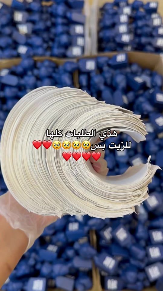TikTok video thumbnail by bluecurls.sa