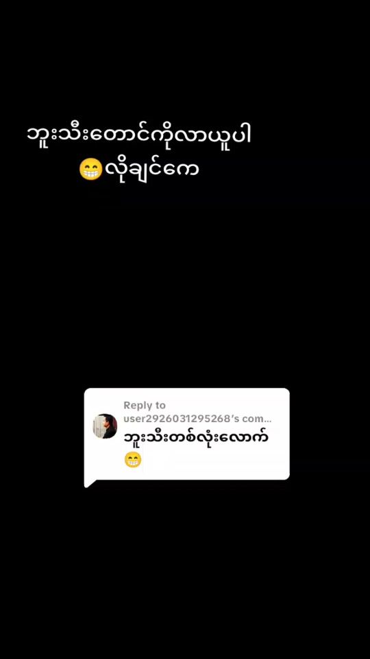 TikTok video thumbnail by t.yh6