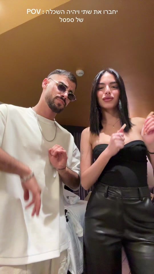 TikTok video thumbnail by itaydavid122