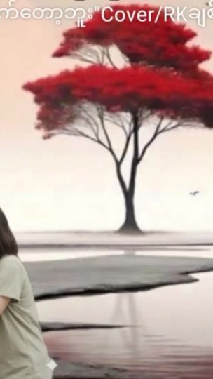 TikTok video thumbnail by rk.chit.ko3