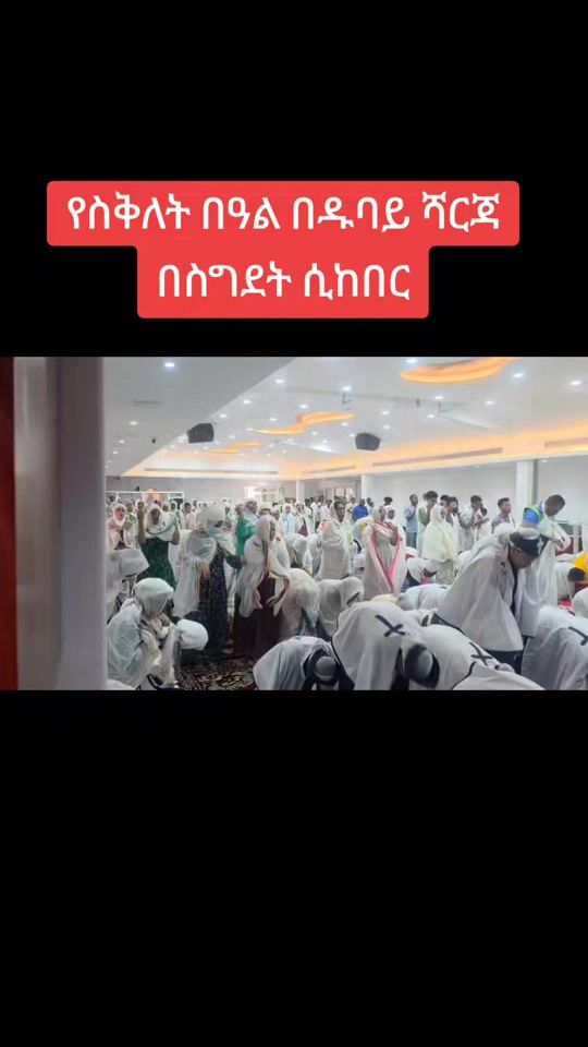 TikTok video thumbnail by berhan967