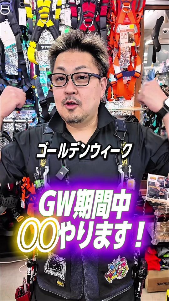 TikTok video thumbnail by daimatsu_workwear