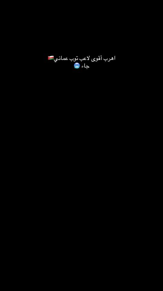 TikTok video thumbnail by butweeq