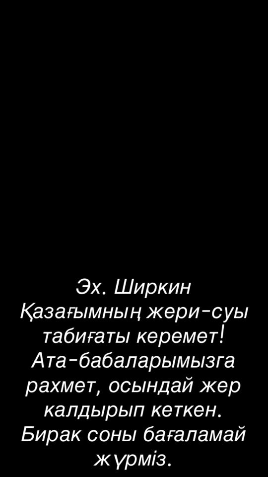 TikTok video thumbnail by talgat_k.t.i