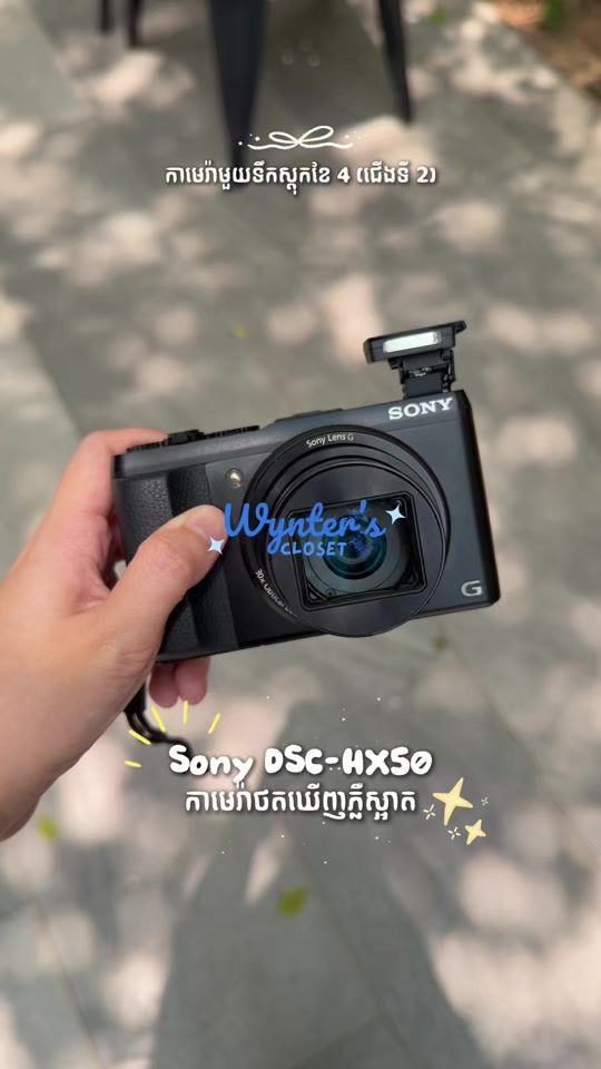 TikTok video thumbnail by wynter.closet