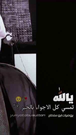TikTok video thumbnail by abu_sultan115