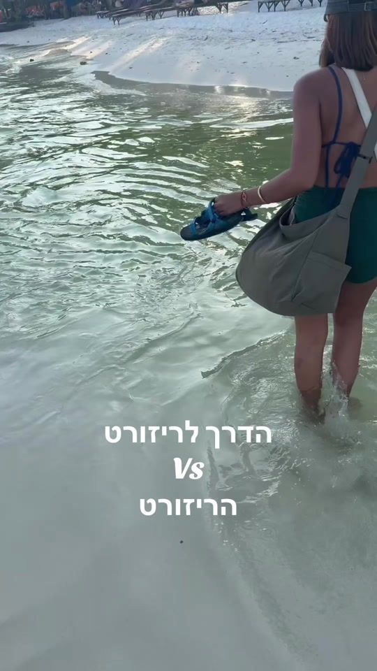 TikTok video thumbnail by yuval__cohen25