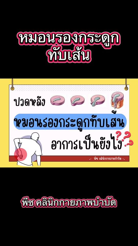 TikTok video thumbnail by peace_therapyclinic