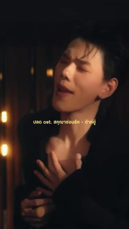 TikTok video thumbnail by gustllalala