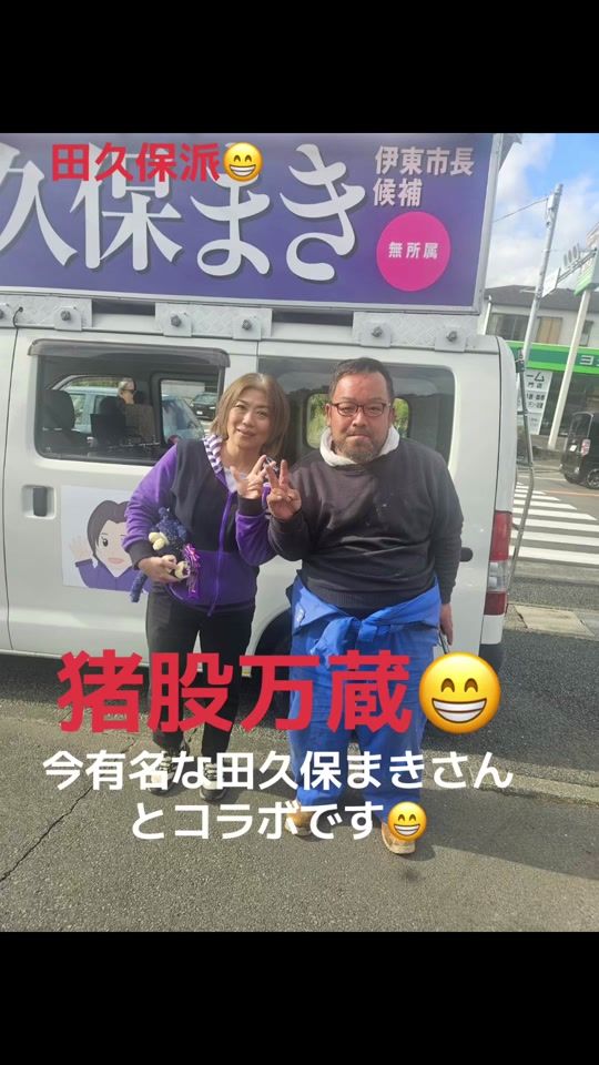 TikTok video thumbnail by kamesama4961