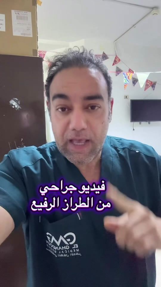 TikTok video thumbnail by dr_redamokhtar
