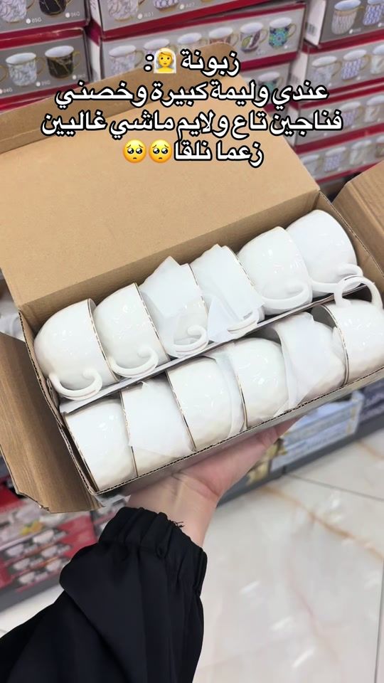 TikTok video thumbnail by djaber_market