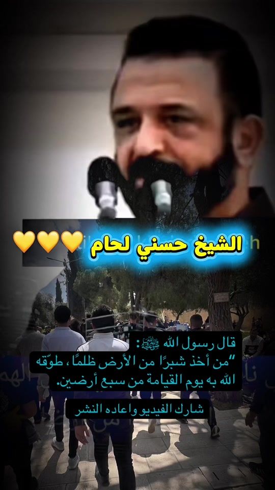 TikTok video thumbnail by khaled__arafeh