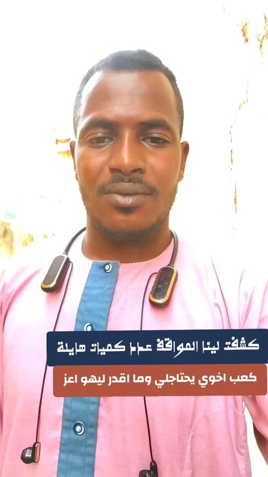 TikTok video thumbnail by abdu00249