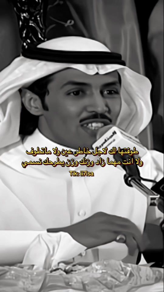 TikTok video thumbnail by ii7isa