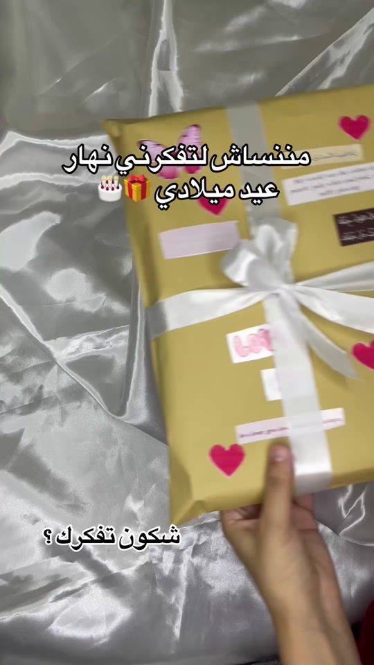 TikTok video thumbnail by dc.mira