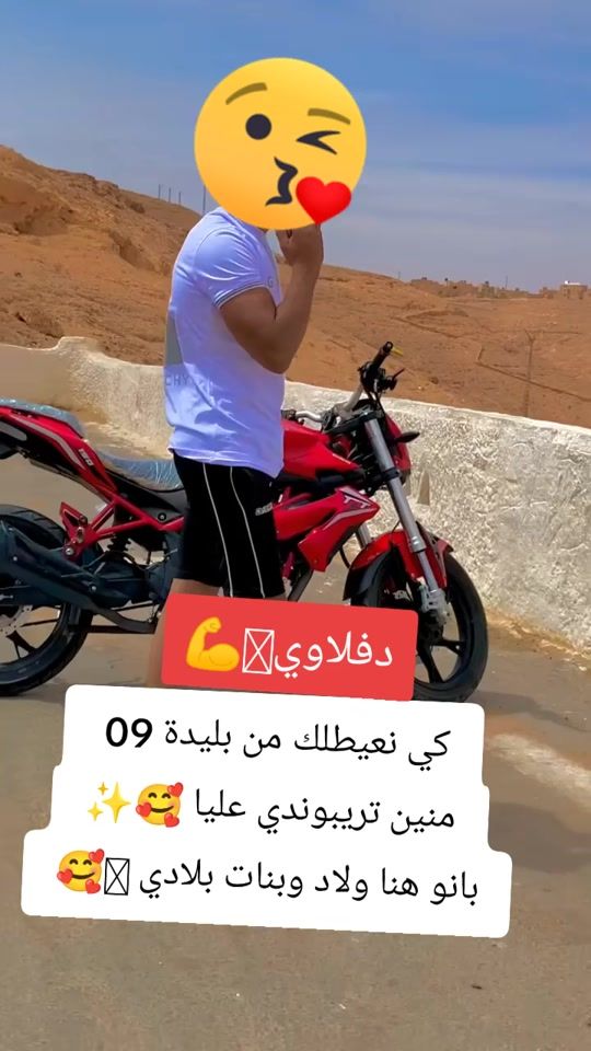 TikTok video thumbnail by rayane_44_09