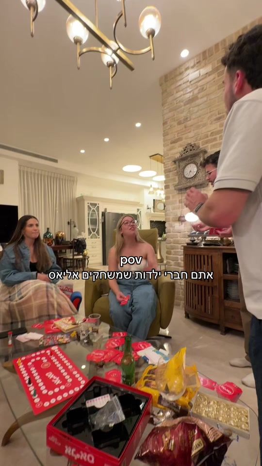 TikTok video thumbnail by noa_mevorah