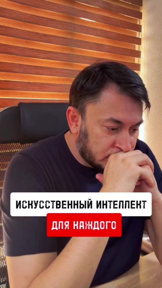 TikTok video thumbnail by muzaffar_kazakov