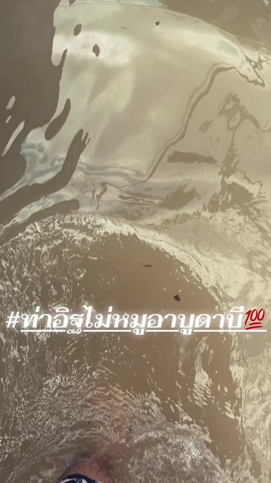TikTok video thumbnail by 17panitann___