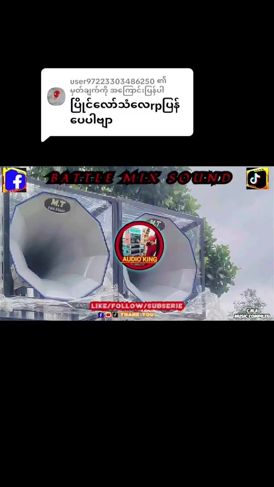 TikTok video thumbnail by audio_channel.126