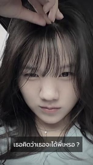 TikTok video thumbnail by grace.mimii