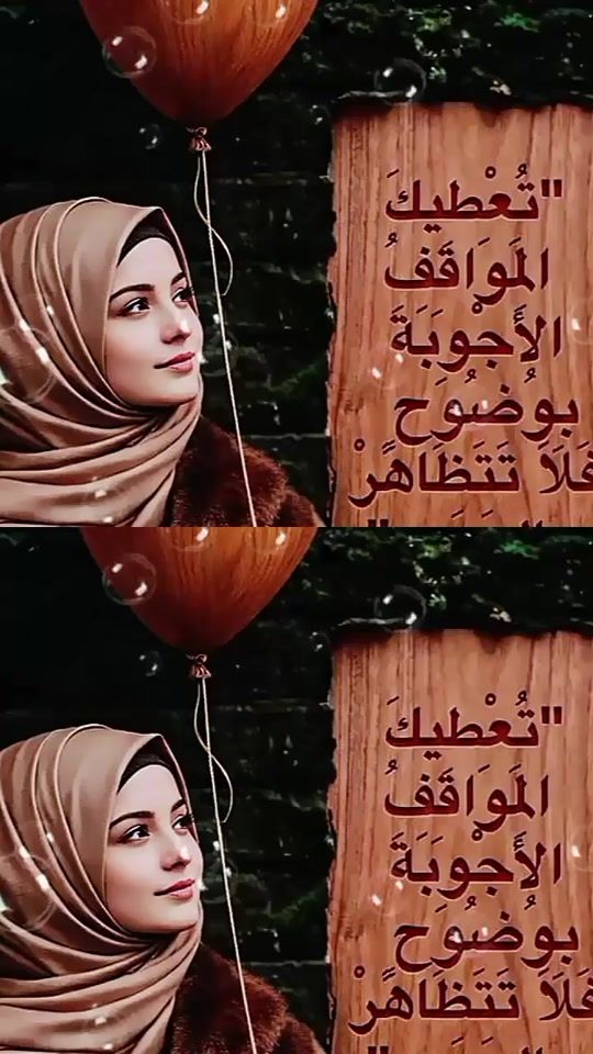 TikTok video thumbnail by sbah.abu.mosa