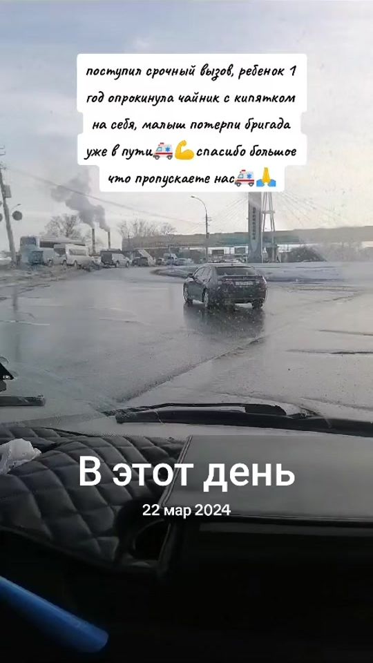 TikTok video thumbnail by medtrans_smp