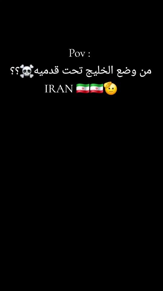 TikTok video thumbnail by arej.fatima.313