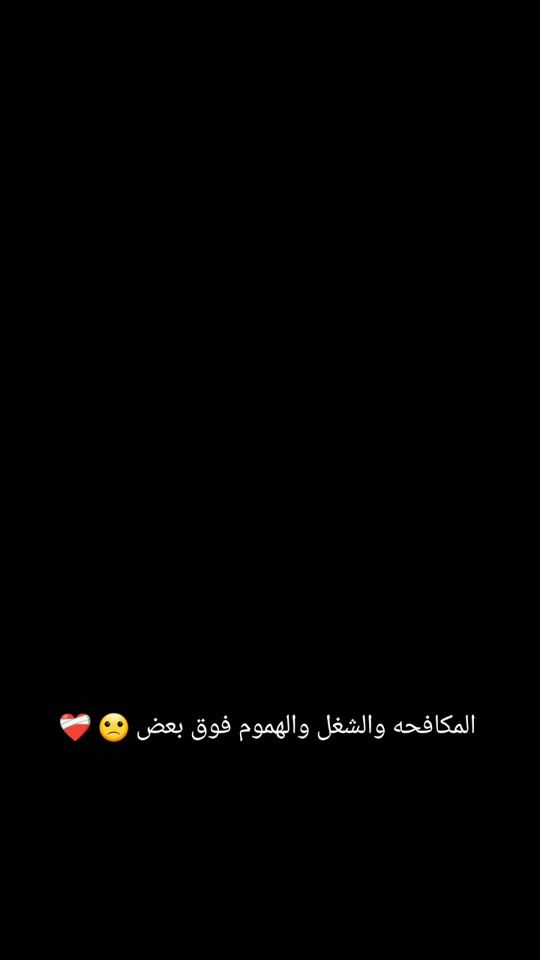 TikTok video thumbnail by mayar.399