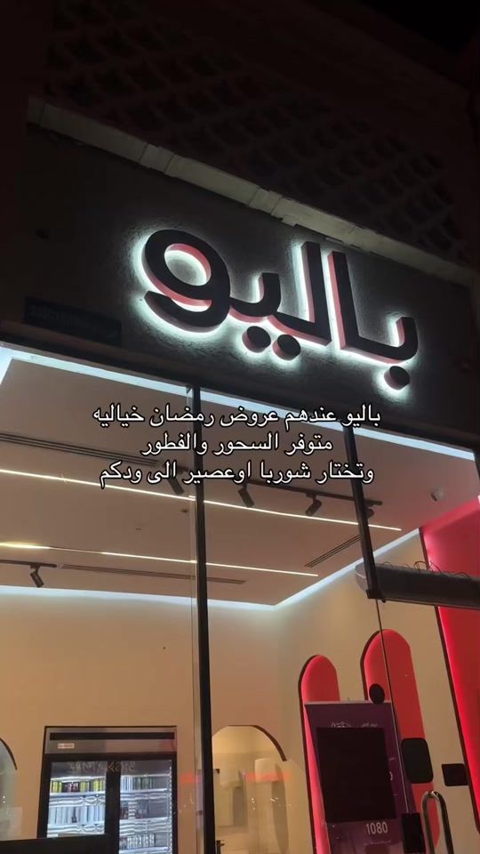 TikTok video thumbnail by w5ev18