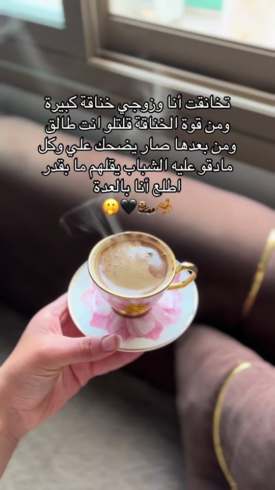 TikTok video thumbnail by 7.am.00