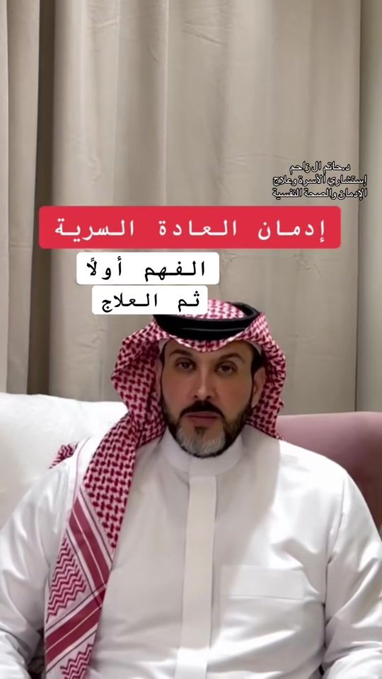 TikTok video thumbnail by dr.hatim_alzahim