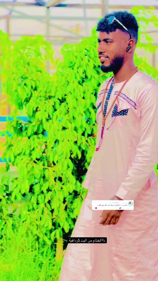 TikTok video thumbnail by rahalal.king
