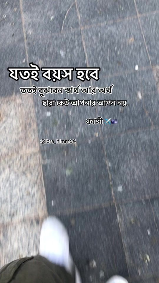 TikTok video thumbnail by ibra_him64_