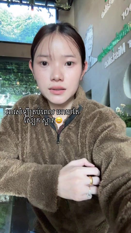 TikTok video thumbnail by 1abc_reatrey
