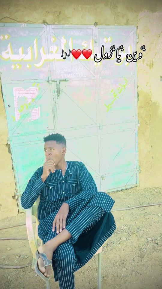 TikTok video thumbnail by 090ramzi