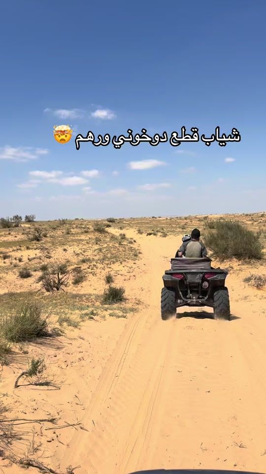 TikTok video thumbnail by 11abobaker22