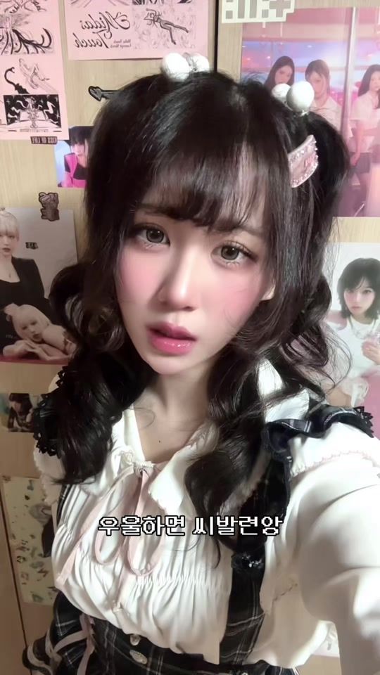 TikTok video thumbnail by _abyeol