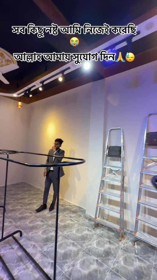 TikTok video thumbnail by estiak_rasel