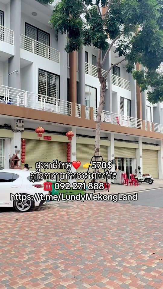 TikTok video thumbnail by molika.mekongland