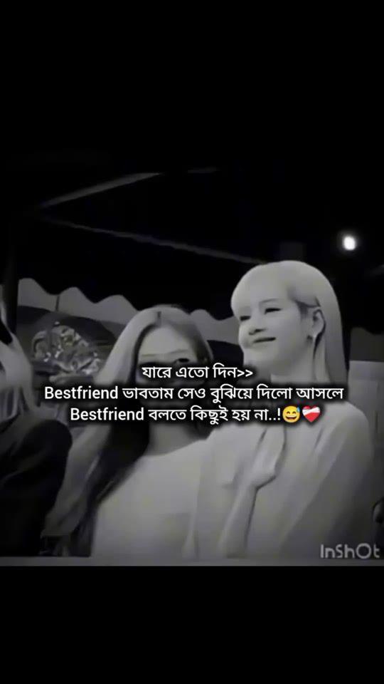 TikTok video thumbnail by eisrat.eislam