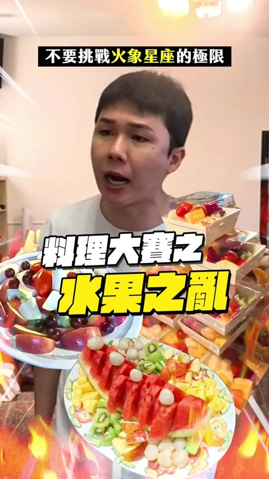 TikTok video thumbnail by wilson_811