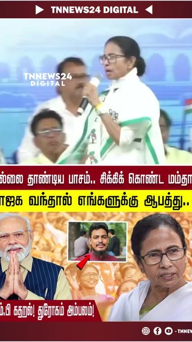 TikTok video thumbnail by selvakumarhari2