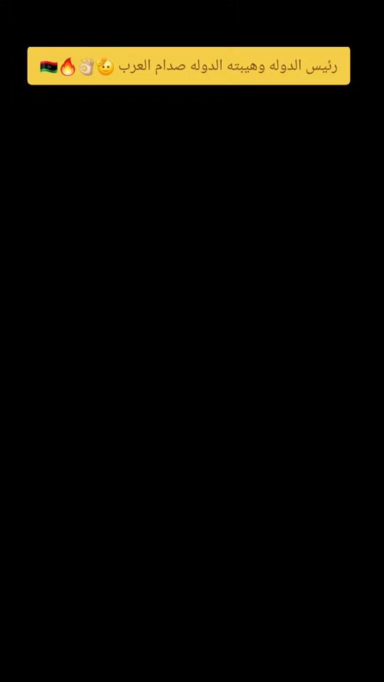 TikTok video thumbnail by hamadeballo
