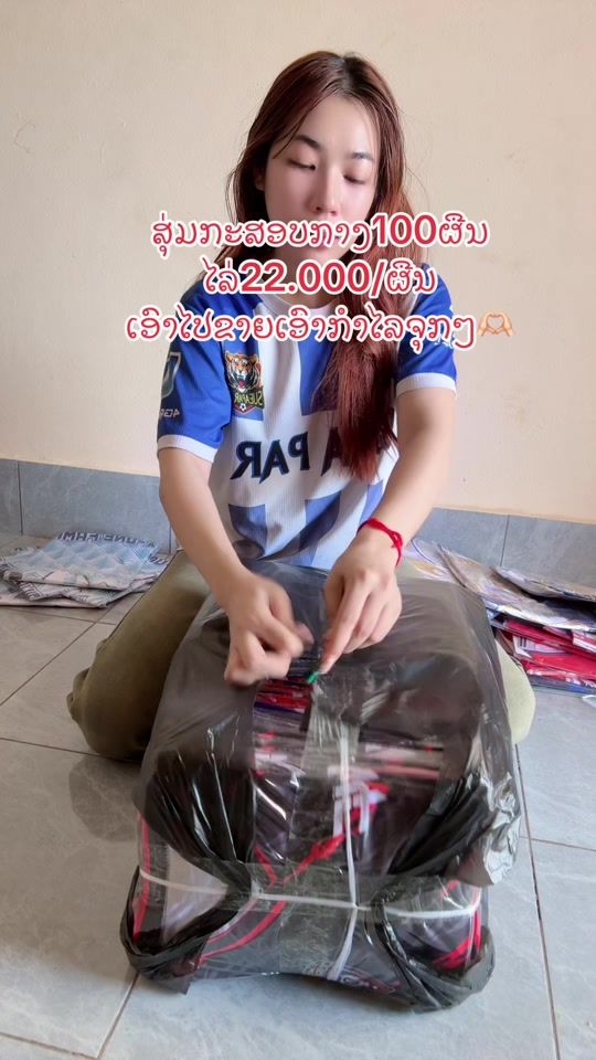 TikTok video thumbnail by tephonethevar