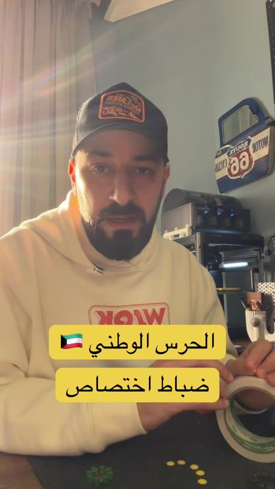 TikTok video thumbnail by drjobq8